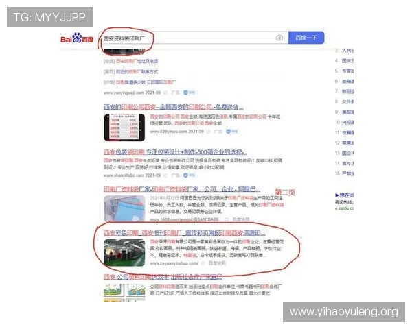 壹号国际app官方入口在哪寻找最全的登录地址与安全入口推荐