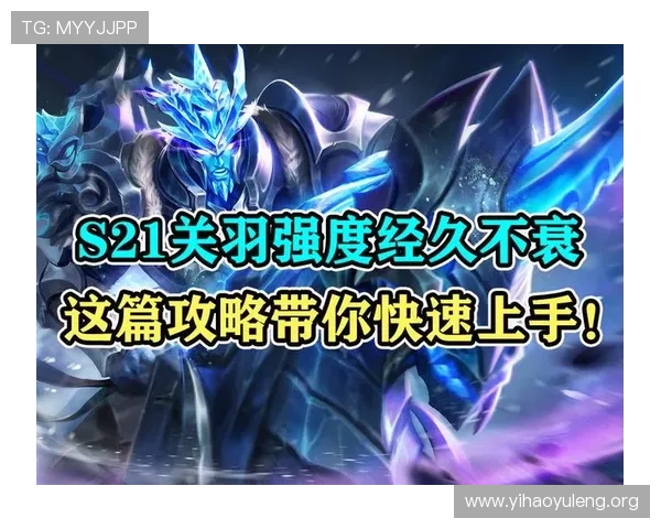 壹号在线官网详细介绍热门游戏攻略与玩家交流平台全面升级