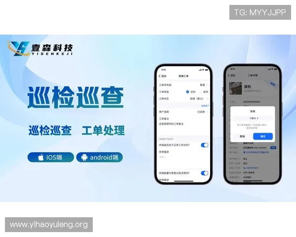 壹号官网app下载安装步骤详解，解决用户在安装过程中遇到的常见问题