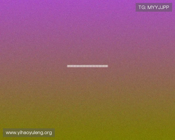 壹号平台注册链接官方版安全可靠，快速注册体验优质游戏服务