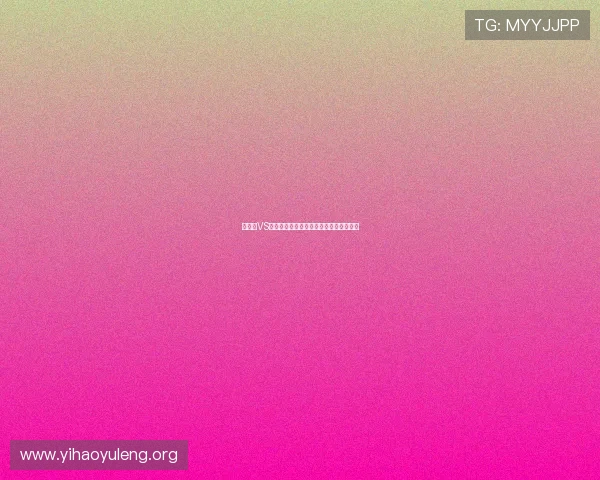 巴拿马VS加纳世界杯比赛结果预测及双方战术分析